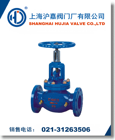 手動流量調(diào)節(jié)閥