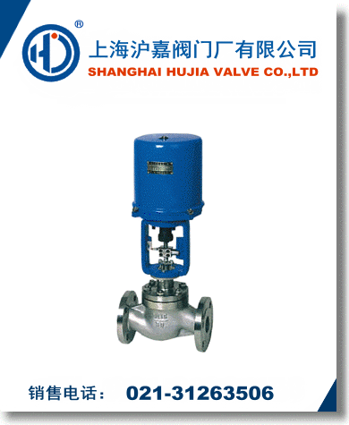 電動調(diào)節(jié)閥