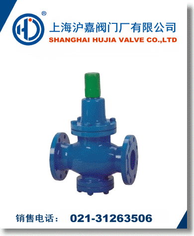 先導(dǎo)活塞式減壓閥