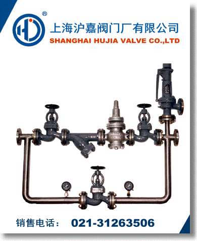 可調(diào)式減壓閥組