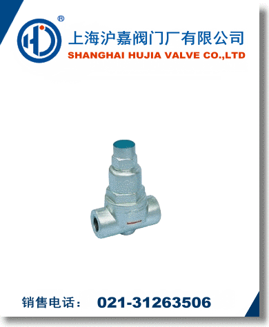 脈沖式疏水閥
